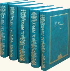 H. Roerich’s letters, published by the ICR 